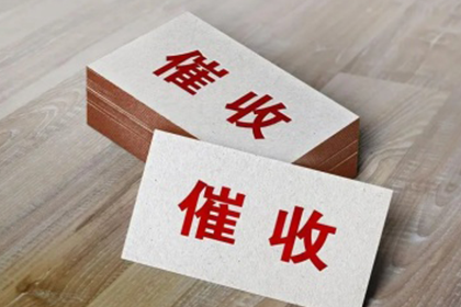 代位追偿所需费用是多少？